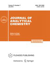JOURNAL OF ANALYTICAL CHEMISTRY杂志封面
